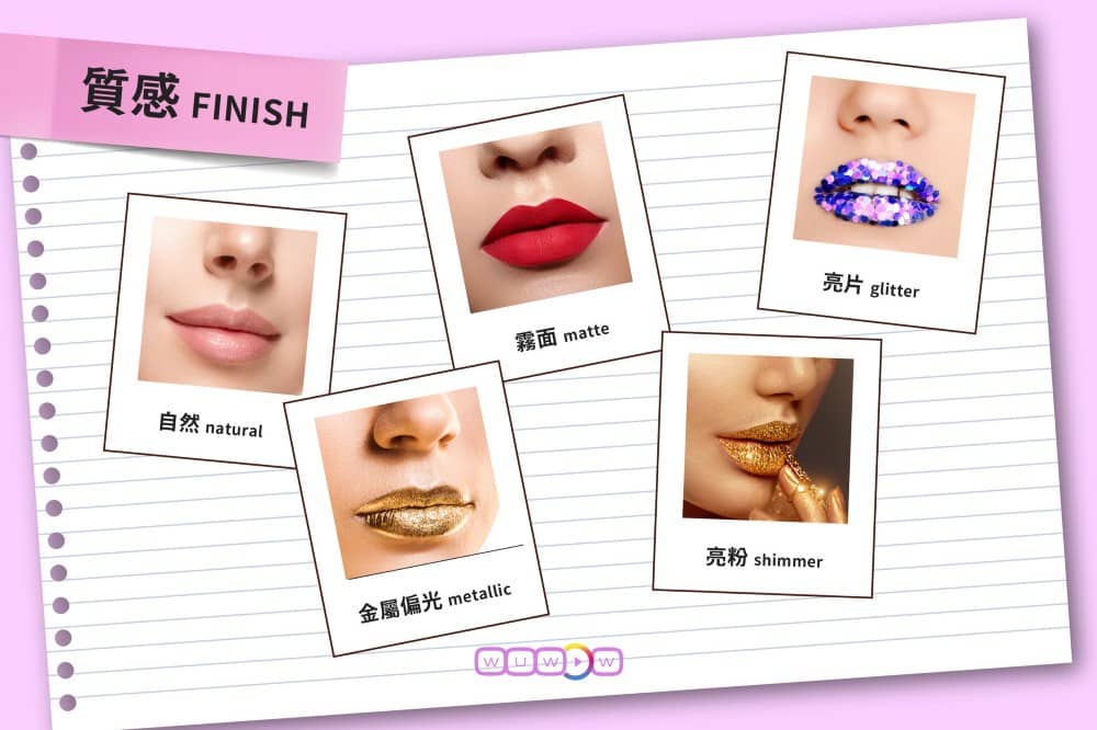 lipstick-finish