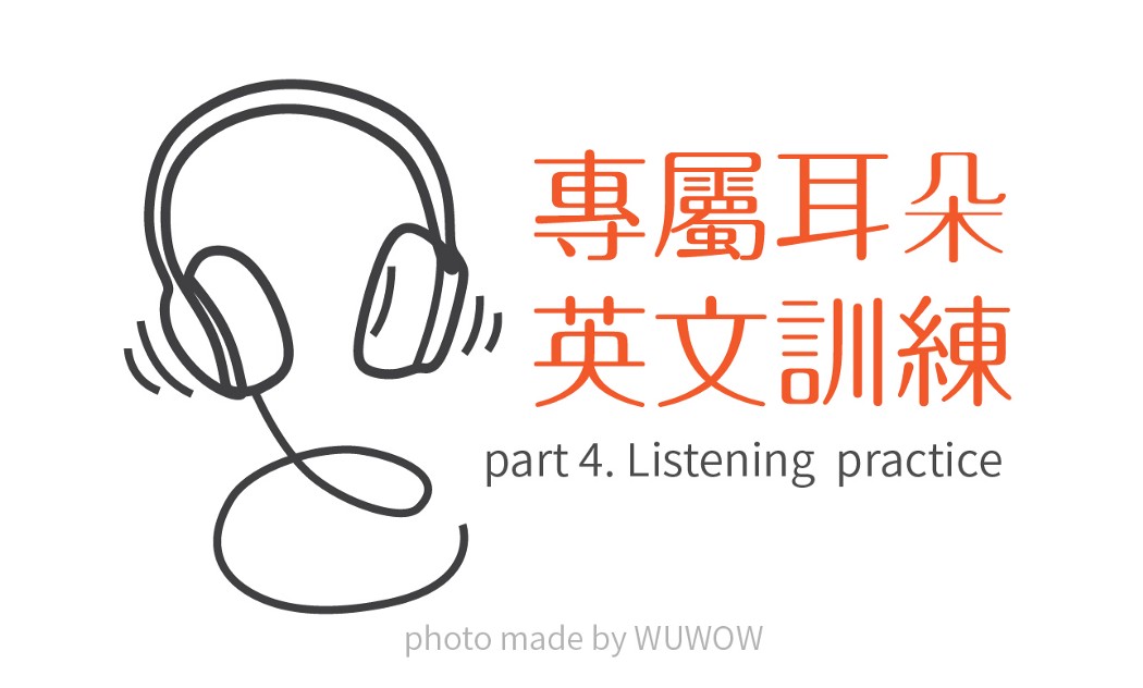 listening-practice