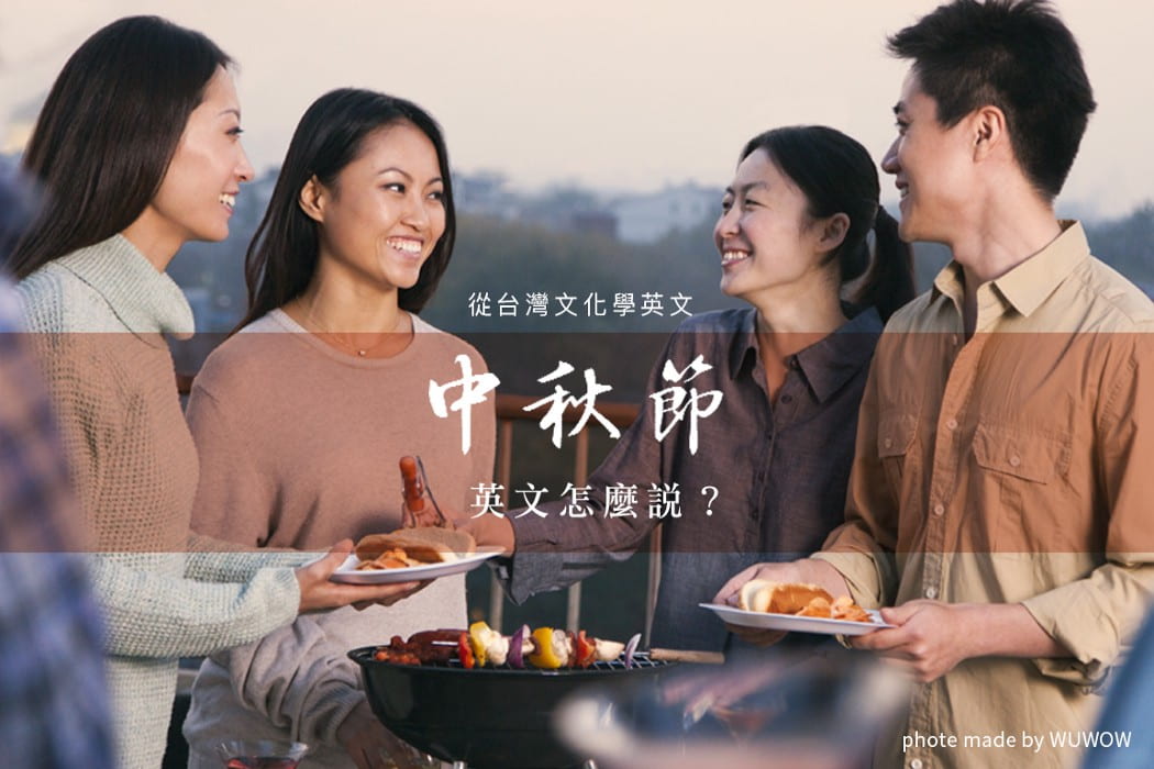 mid-autumn-festival